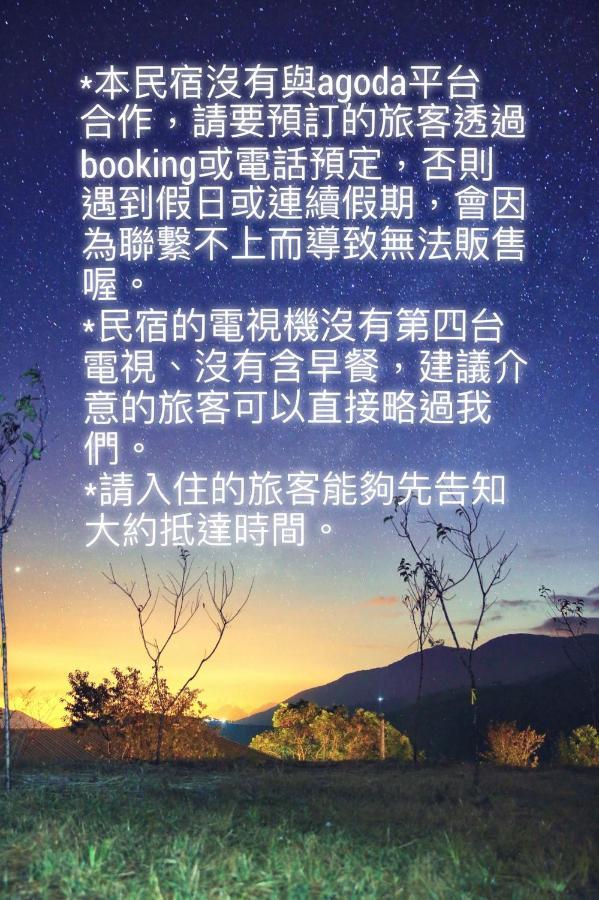 Mumu Inn Heng-ch'un Exterior foto