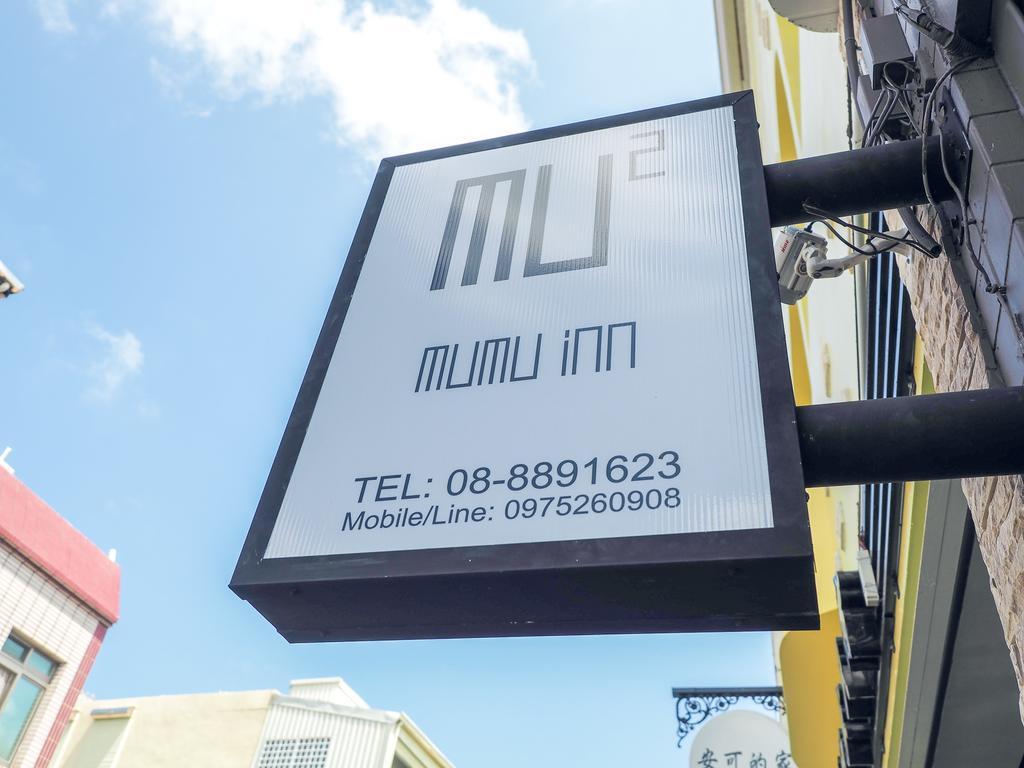 Mumu Inn Heng-ch'un Exterior foto